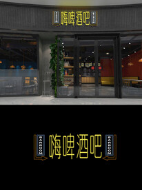 酒吧招牌