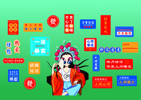 网红背景墙 餐饮网红打卡背景墙