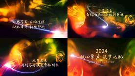绚丽流体年会开场AE模板