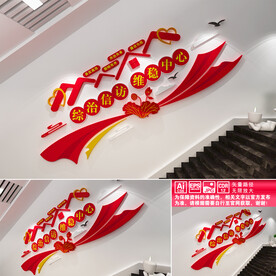 综治信访维稳中心