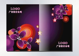 紫爱小星光 封面