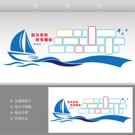 员工风采