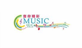 音乐室文化墙