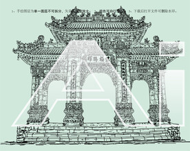 太和岩琉璃牌坊