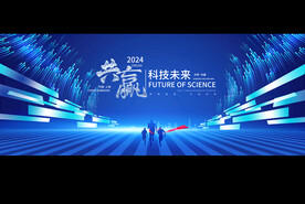 科技KV