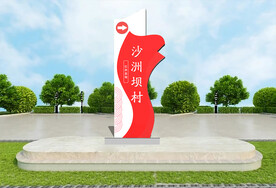 精神堡垒