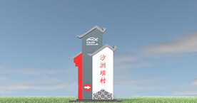 精神堡垒