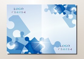 蓝色积木 手册封面