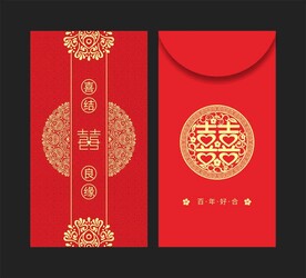 婚礼婚庆红包