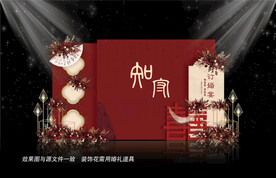 新中式红色婚礼背景
