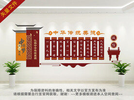 诚信文化进校园