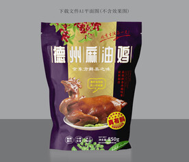 麻油鸡设计
