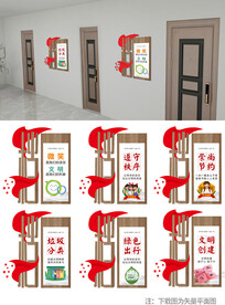 档案馆讲文明树新风造型版面