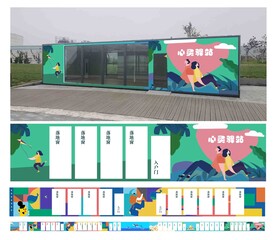 集装箱外观手绘壁画设计