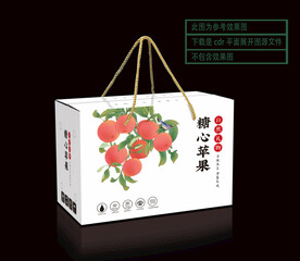 苹果礼盒  平面展开图