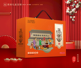 蒸碗包装 扣碗礼盒