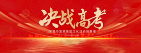 校园背景