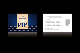 高档会员卡