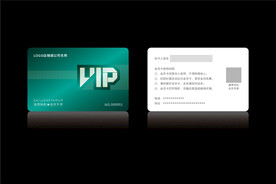 高档会员卡