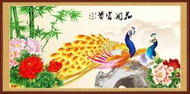 花开富贵