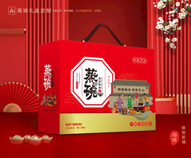 蒸碗包装 扣碗礼盒