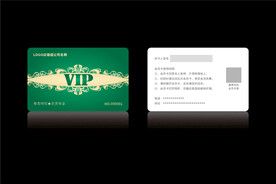 高档绿色会员卡CDR矢量图