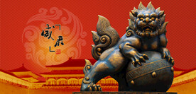 狮子中国狮铁狮