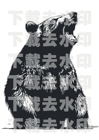 手绘线描黑熊矢量图