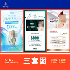 水光 活动卡 括客卡