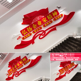 弘扬企业家精神