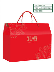 春节礼盒 年货大礼包 平面展开
