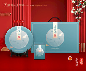 茶叶包装 茶礼盒