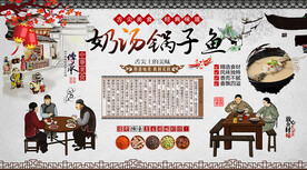 奶汤锅子鱼