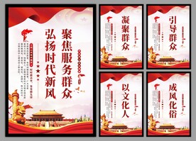 新时代文明实践中心挂画