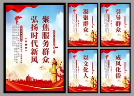 新时代文明实践中心挂画