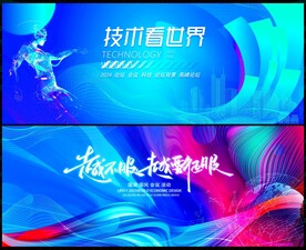 蓝色科技KV