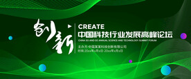绿色背景设计
