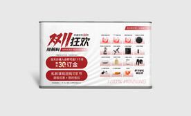 健身节日宣传软膜灯箱海报图片