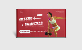 健身瑜伽节日软膜灯箱海报图片