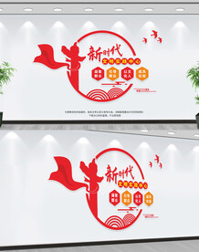 新时代文明实践站