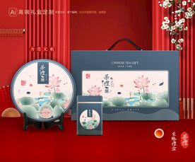 茶叶包装 茶礼盒