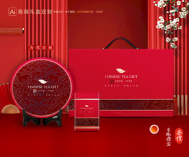 茶叶包装 茶礼盒