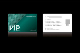 高档深绿色会员卡CDR矢量图