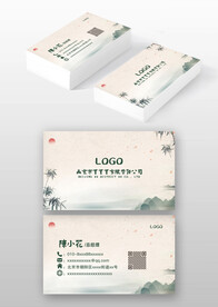 古风水墨山水文化艺术名片设计