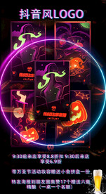 夜店 抖音风 抽卡