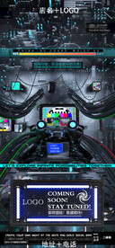 酒吧夜店开业海报图片