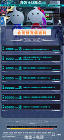 酒吧夜店酒水套餐充值海报图片