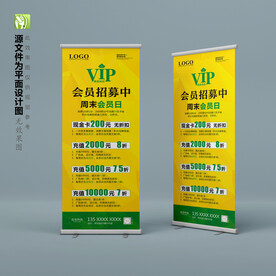 图文店快印店宣传展架易拉宝