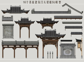 晋派建筑门头屋檐