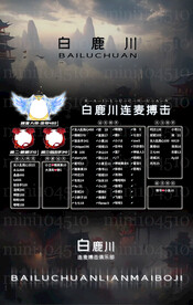 冠名海报设计
